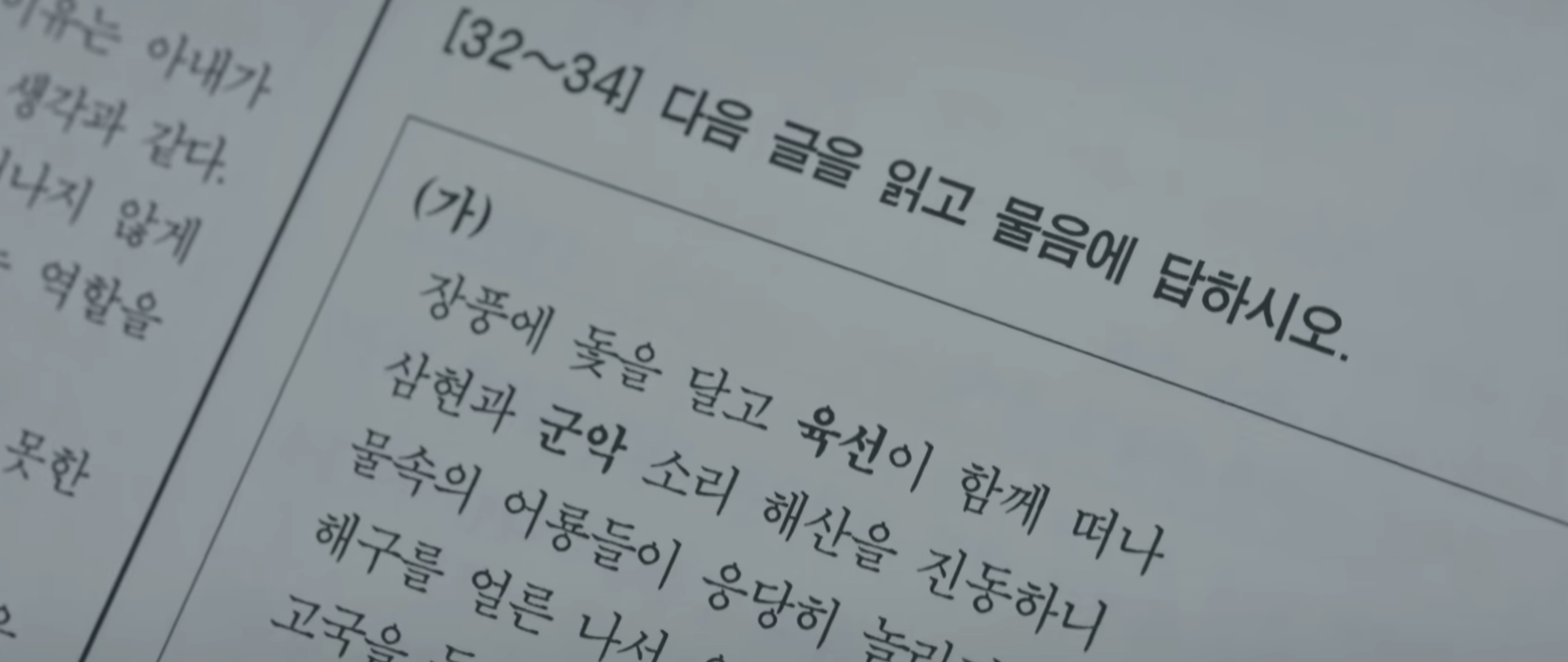 너덜트 출제자의 의도와 문제 해결 능력