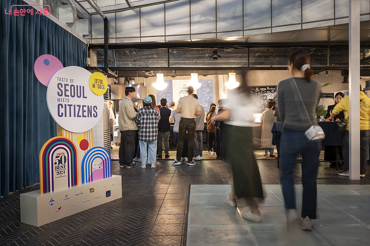 서울미식 팝업
