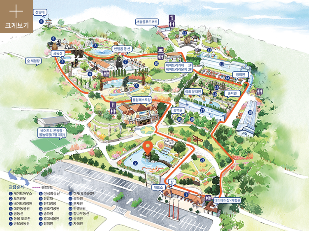 베어트리파크 지도