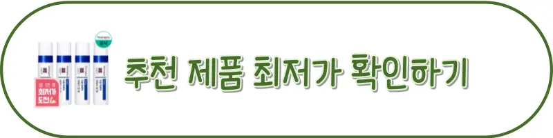 버튼