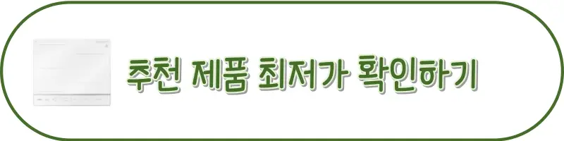 버튼