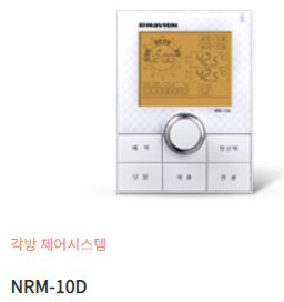 NRM-10D