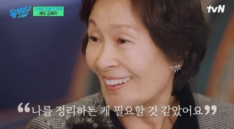 배우-김혜자