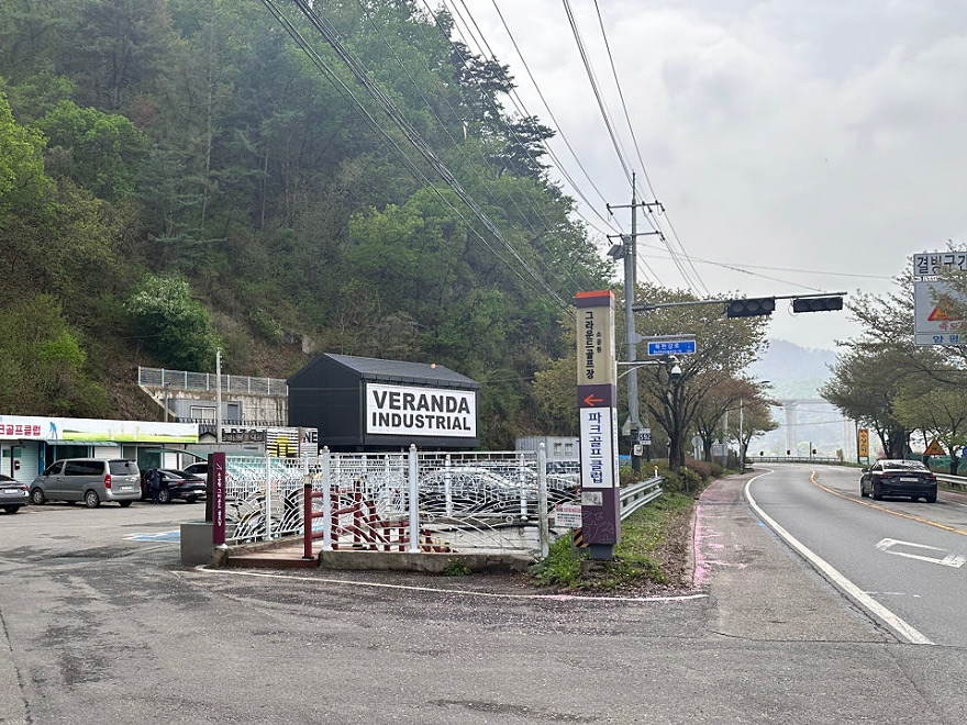 강변 따라 힐링 서종파크골프장