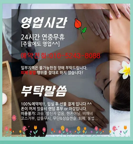 홈케어아로마