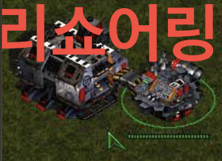 리쇼어링