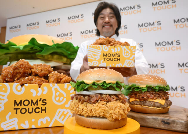 맘스터치사전예약