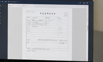 PDF저장 