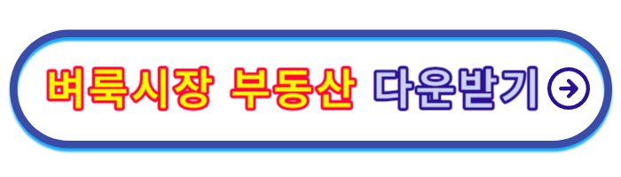 벼룩시장-구인구직