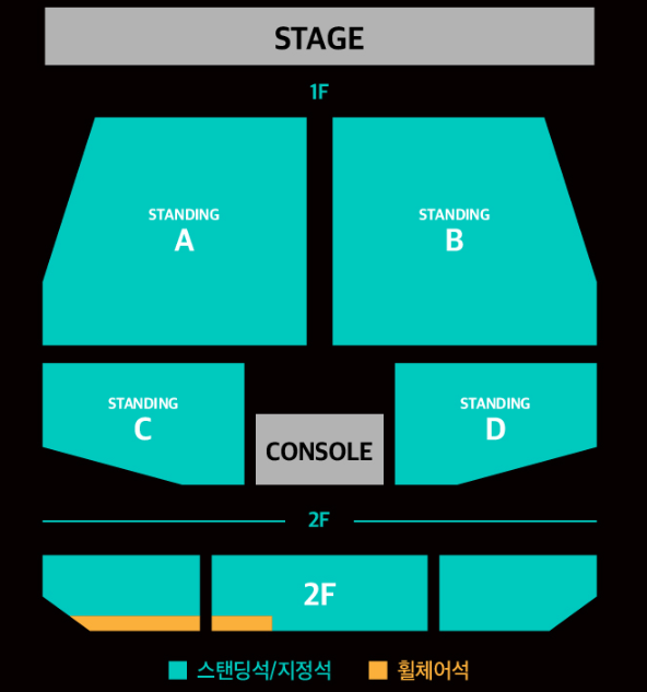 에프티아일랜드-콘서트-티켓팅