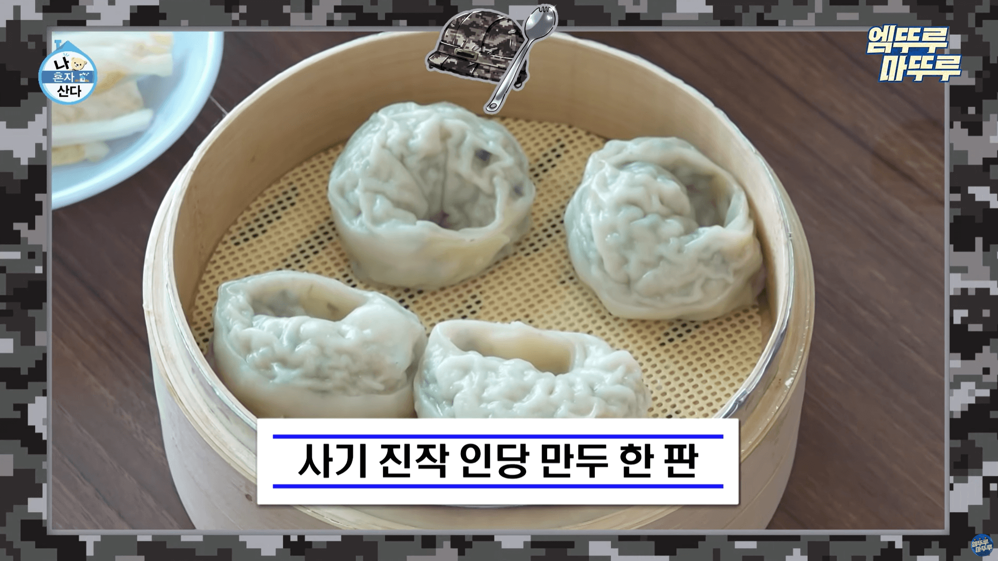 연천 맛집 소개 - 망향비빔국수 본점