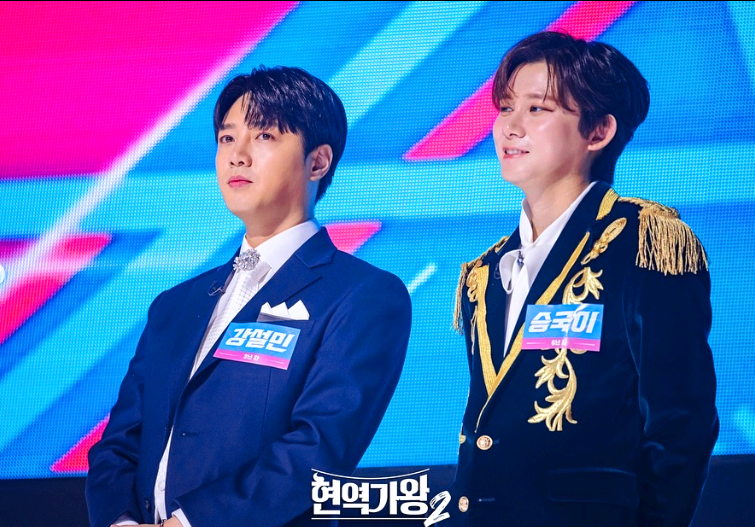 현역가왕2