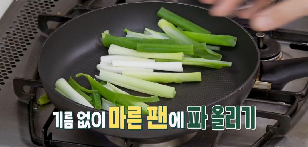 차돌볶음파스타만드는법