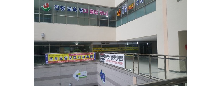 목포시 요양원