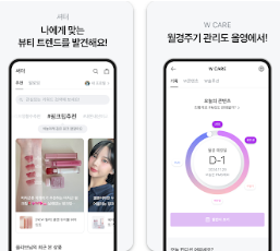 올리브영 세일 주기 기간 할인 노하우(출처-공식홈페이지)