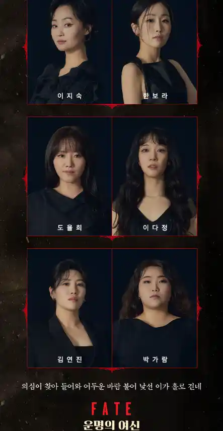 뮤지컬 하데스타운 한국 공연 할인 예매 캐스팅