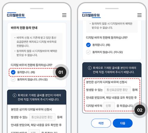 신청방법