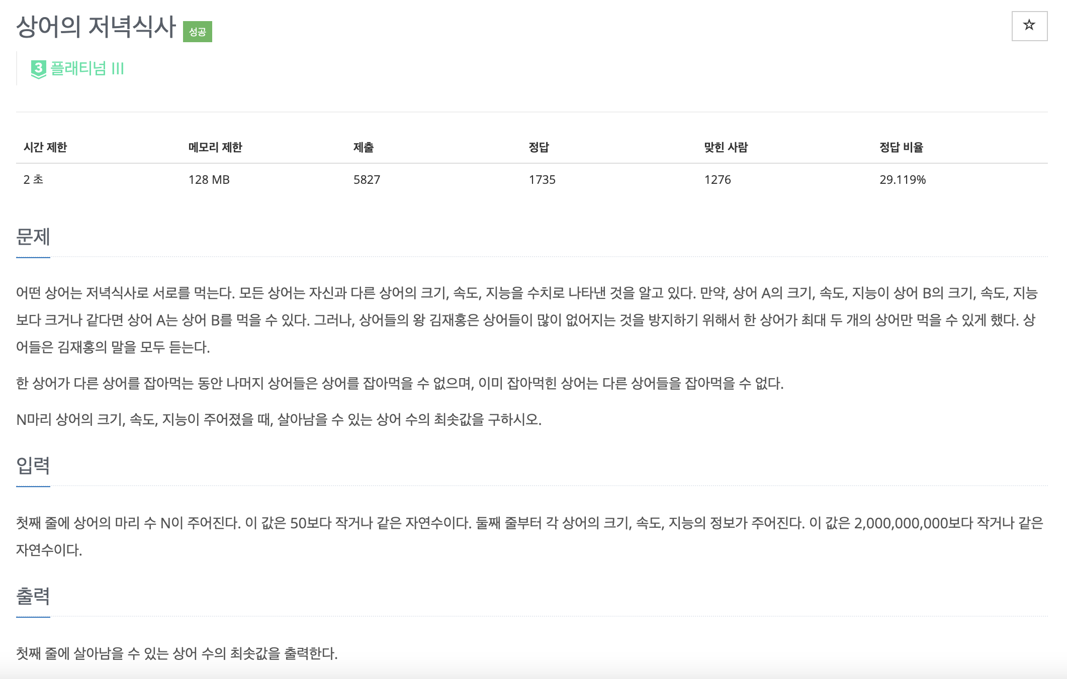 article thumbnail image