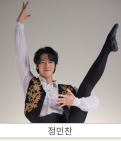 초대가수 & 공연 일정