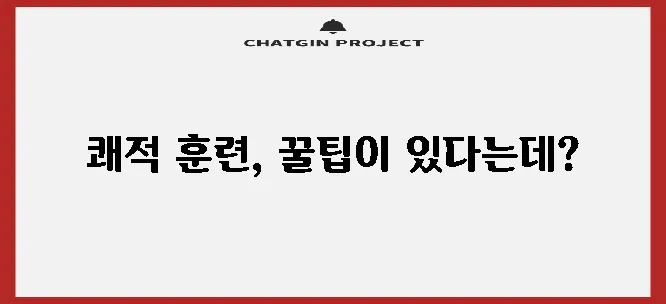 강아지 배변 패드 훈련과 위생을 위한 최고의 선택이지요!