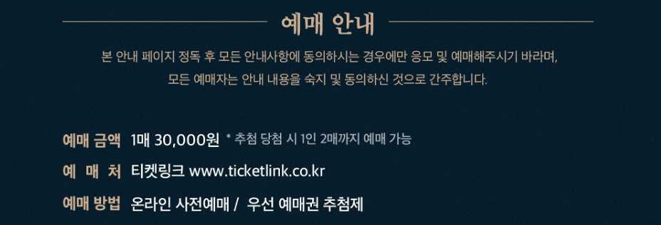 창덕궁 달빛기행