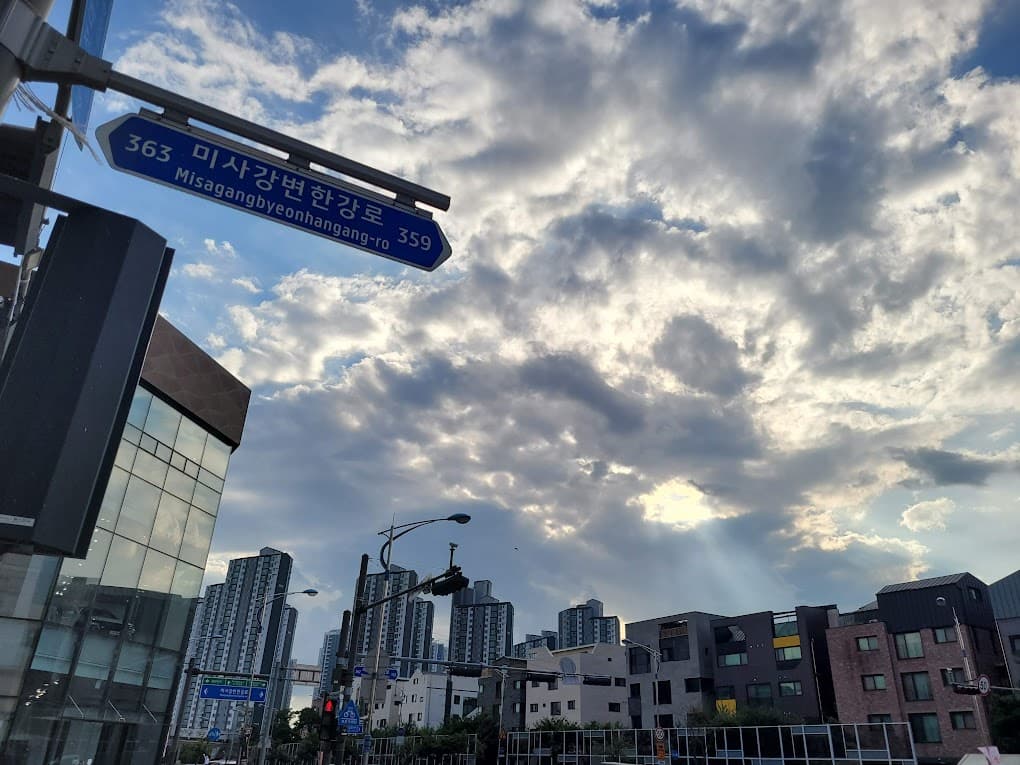 퇴근길 구름낀 하늘