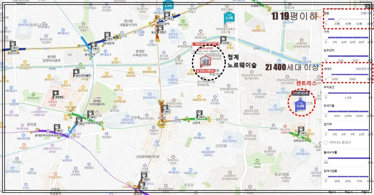 호갱노노-19평이하-400세대이상-청계노르웨이숲-인근