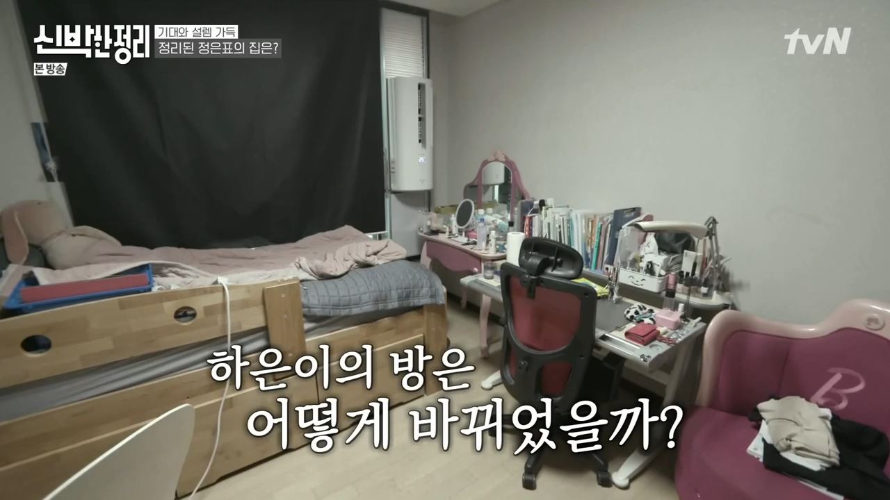 정은표 23상자 정지웅 책 1500권