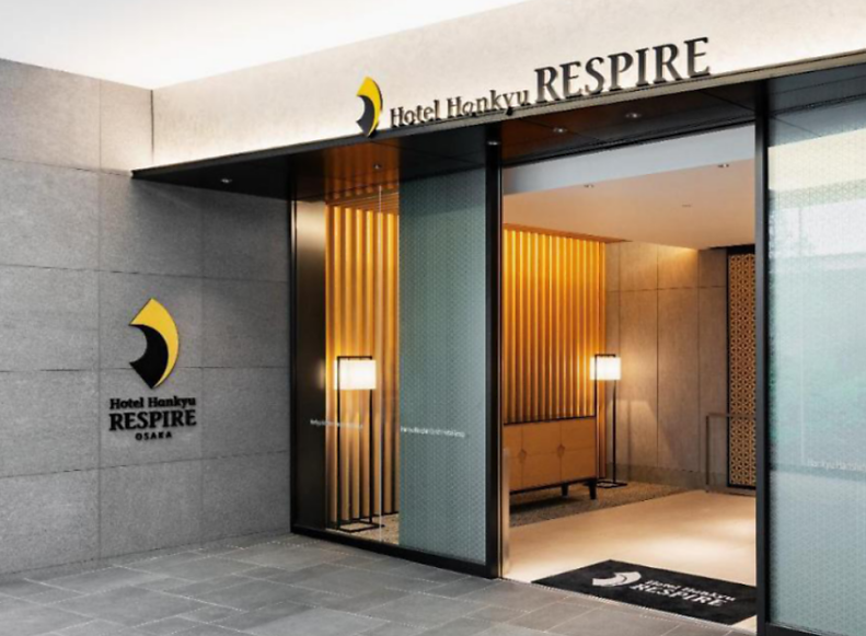 한큐리스파이어 호텔