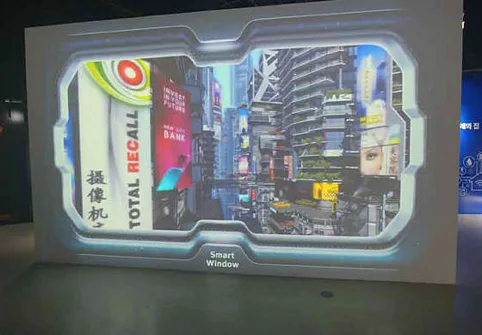 국립대구과학관