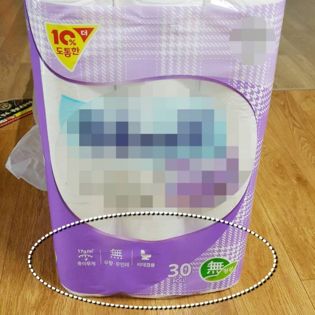 가루 안날리는 화장지 추천