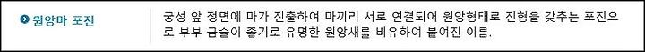 장기 포진법
2