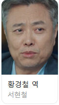 드라마 굿보이 다시보기