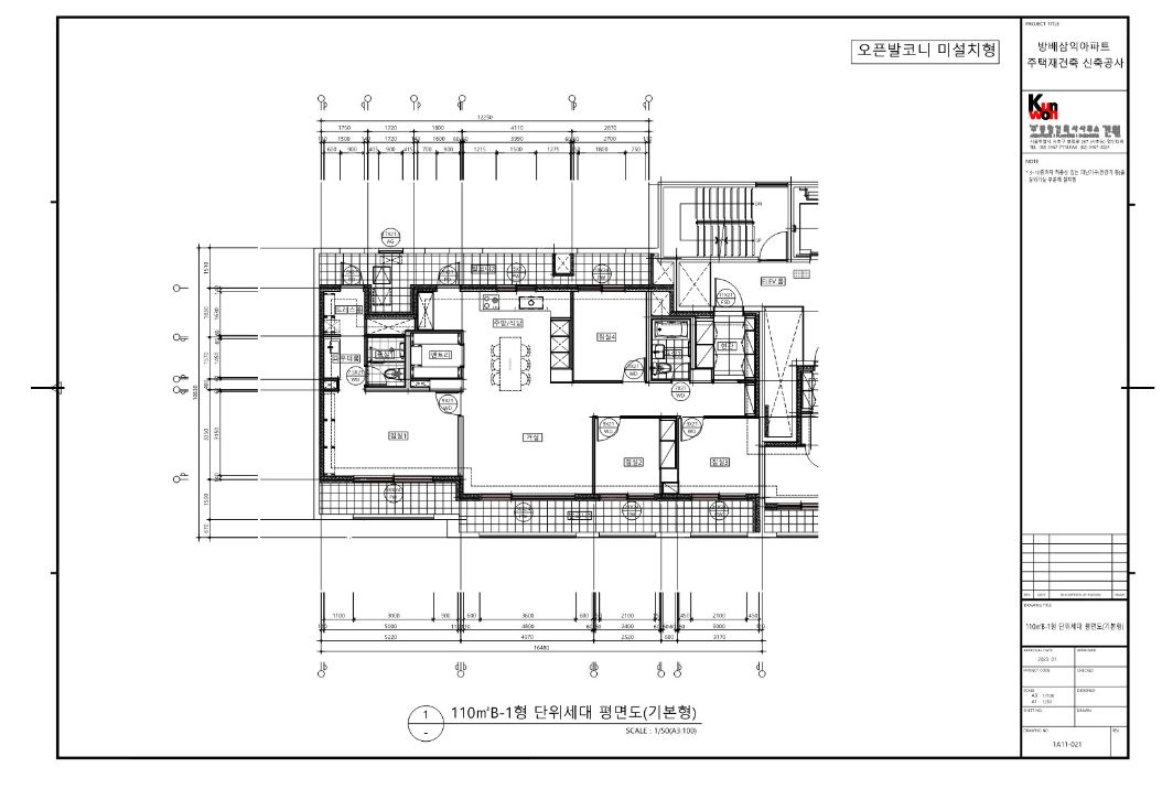 아크로 리츠 카운티 110B-1 기본