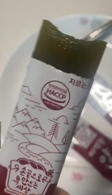 금산-깻잎양갱-짜먹는양갱