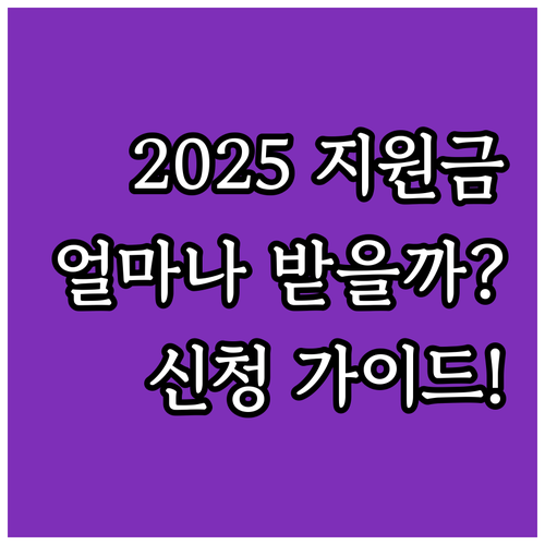 태백시 다문화가족 정착지원금 2025..