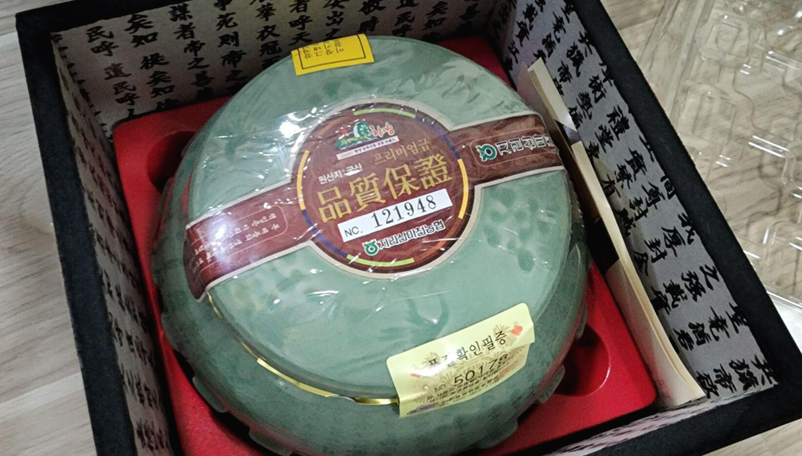 농산물_선물_지리산_토종꿀_00