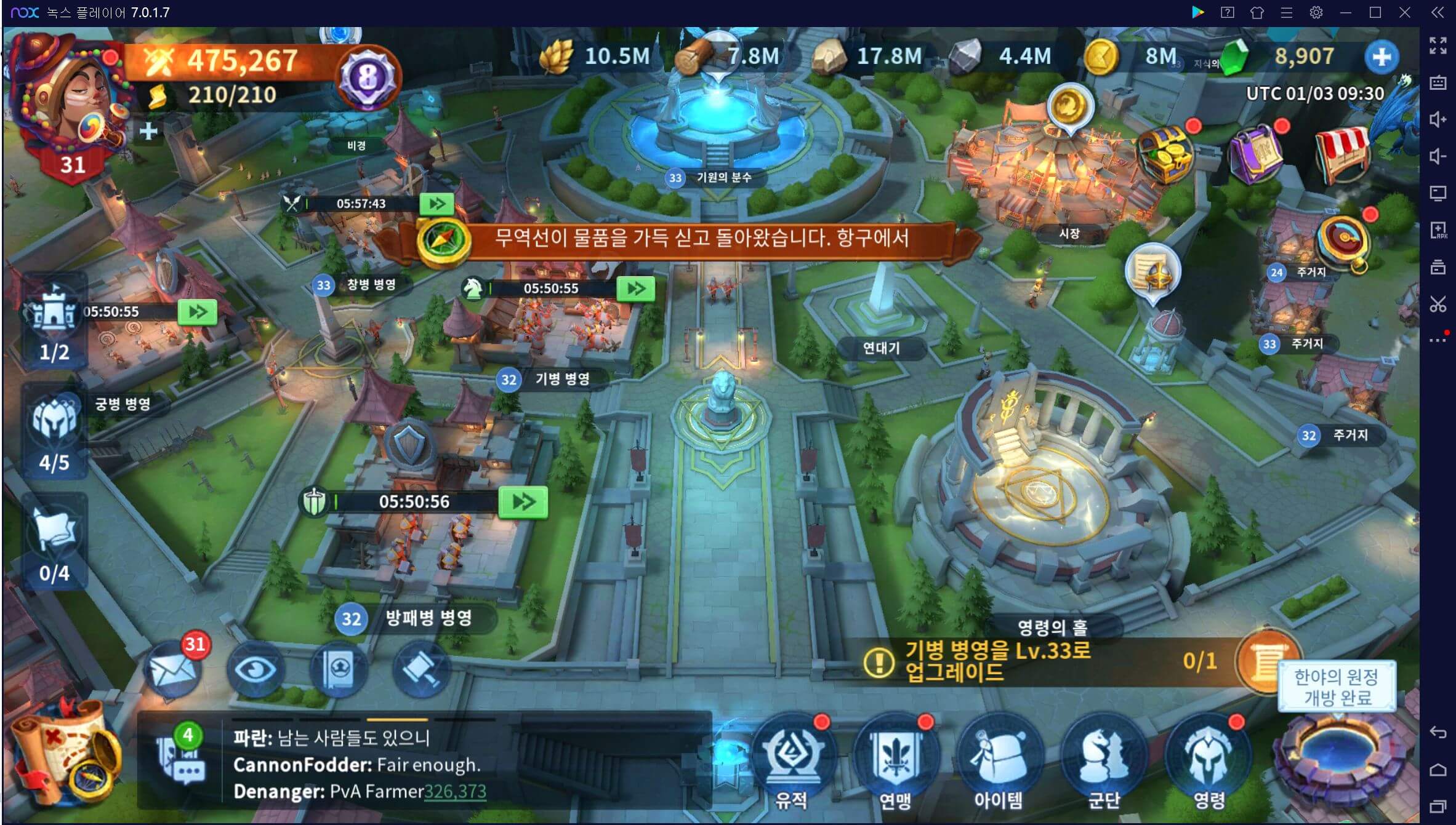 구글 플레이 스토어 pc 다운로드 방법