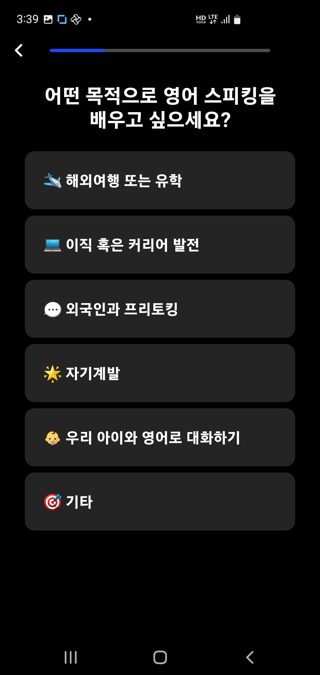 영어회화 스픽