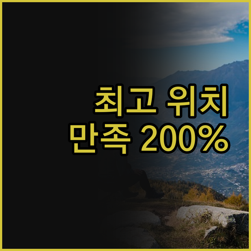 호텔 르 크리스탈, 리브르빌 최고의 