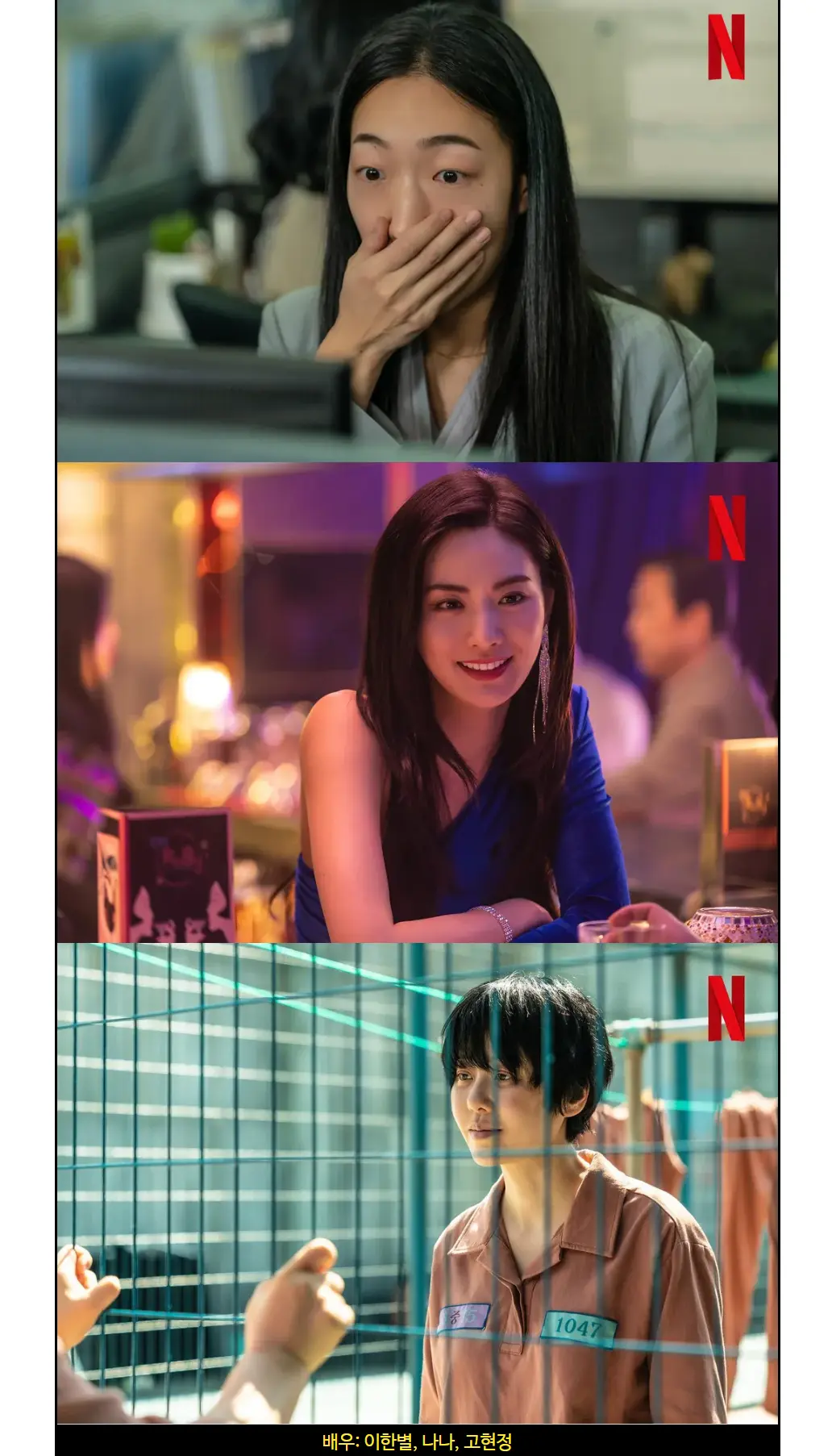마스크걸 김모미