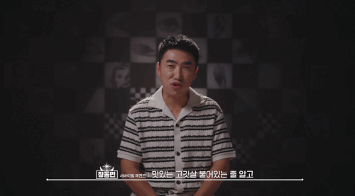 장동민-피의게임3