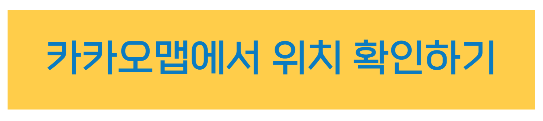 글자가 적혀있음