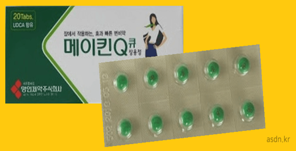 메이킨큐 장용정 효능 효과&#44;성분&#44;가격&#44;부작용 총정리