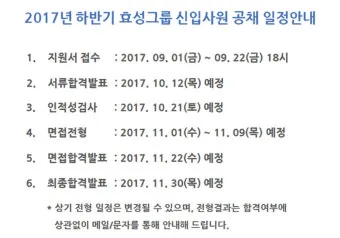 동호회 인사 모임 시작 멘트 일정 공유 방법 어르신 배려_21