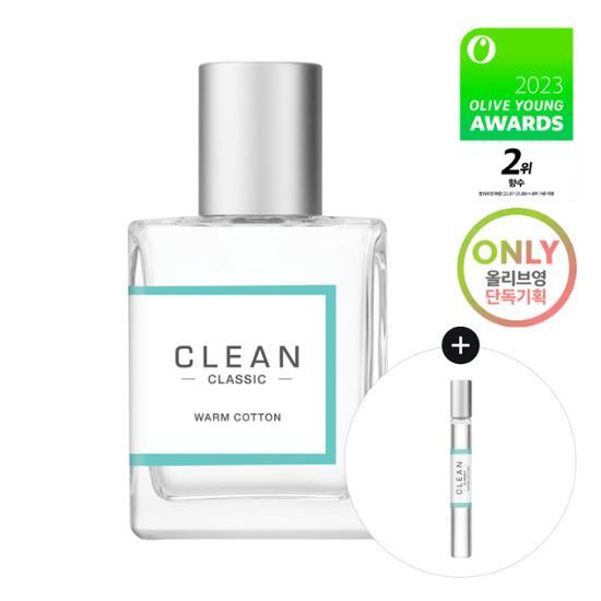 깔끔한 병의 향수