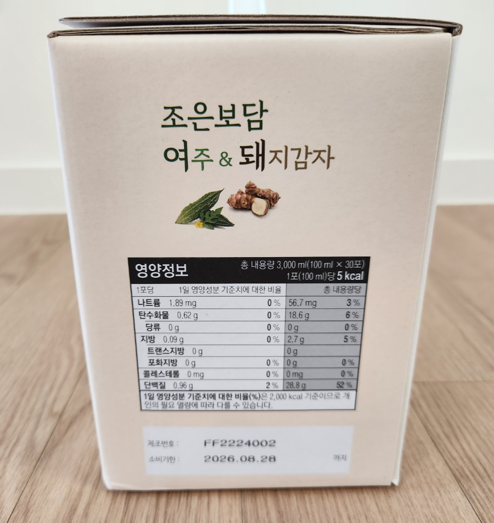 혈당조절 조은보담 여주돼지감자즙 효능 및 후기