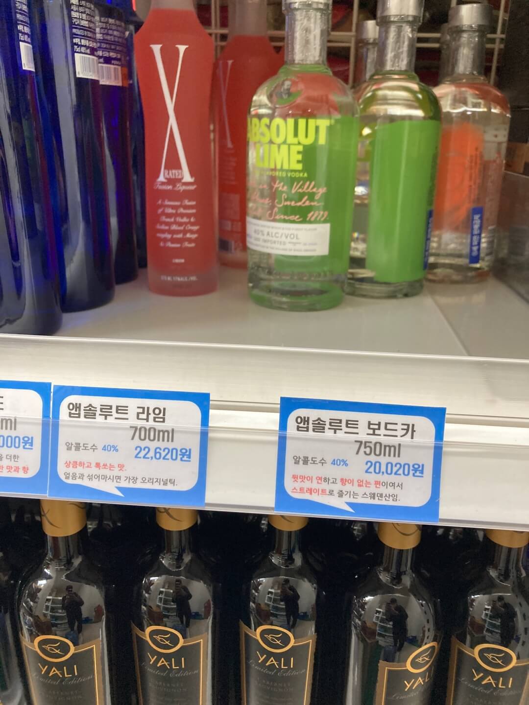 보드카 사진