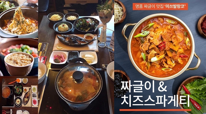 미쓰발랑코