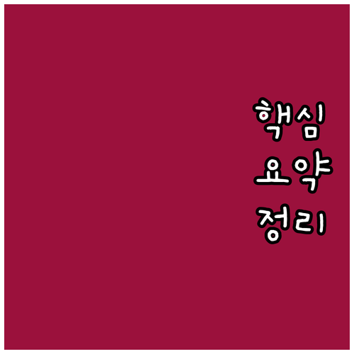 상생페이백 받았던 지원금 내역 지금 ..